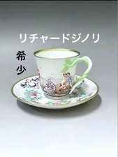 E336 Rara tazza e piattino da