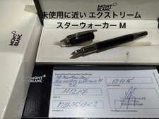 Montblanc Starwalker Extreme M