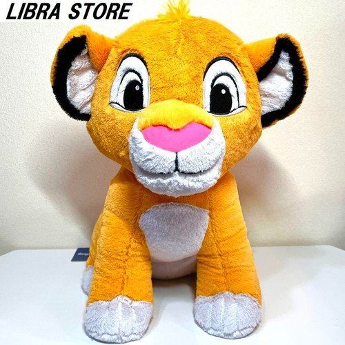Rare disney leone simba - re,
