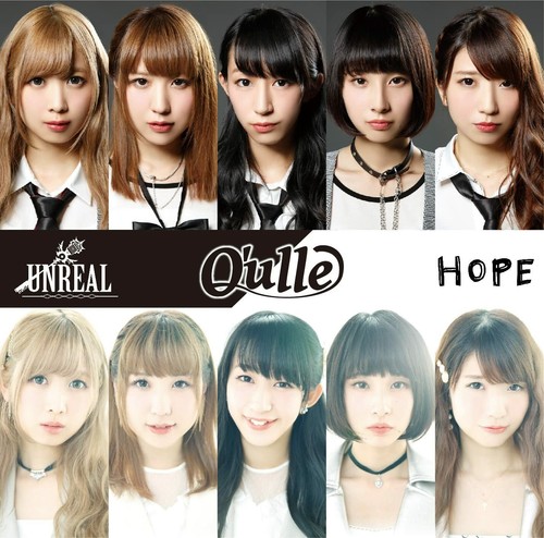 Ulle unreal hope 2015 - unreal,