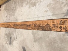 Il lungo rotolo dell'antica