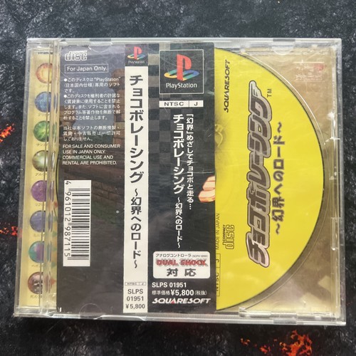 Chocobo racing road to - -,
