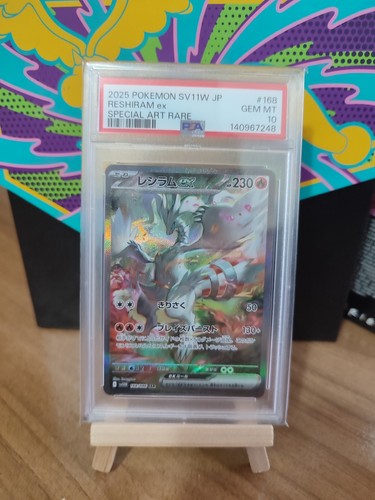 Reshiram 168 086 psa - 168/086, 10