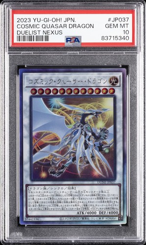 2023 duellante - yu-gi-oh!,