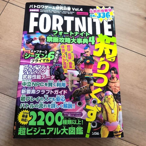 Fortnite forbidden strategy - fortnite,