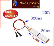 RESISTENZA RICAMBIO PER INCUBATRICE 22O V 220V