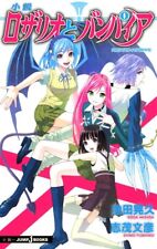 Romanzo Rosario + Vampiro