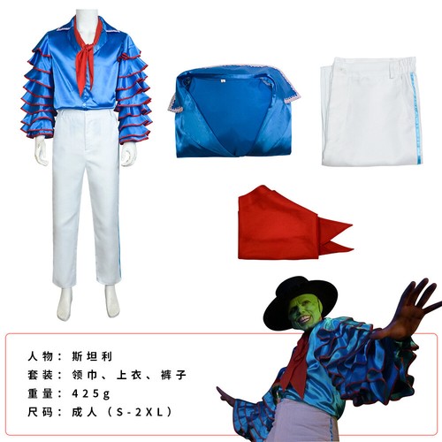 Costume the mask - costume,