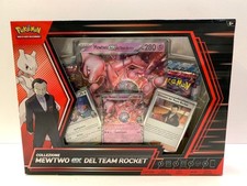 POKEMON RIVALI PREDESTINATI