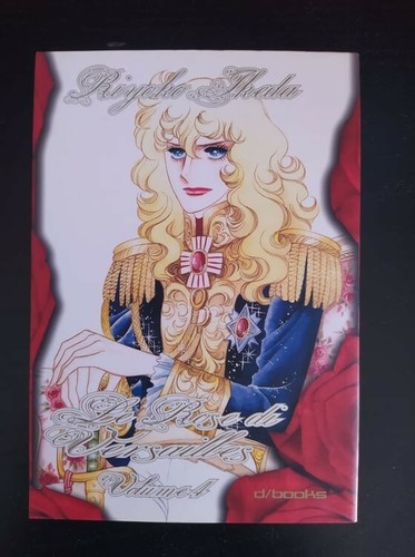 Rose versailles n 4 - n,