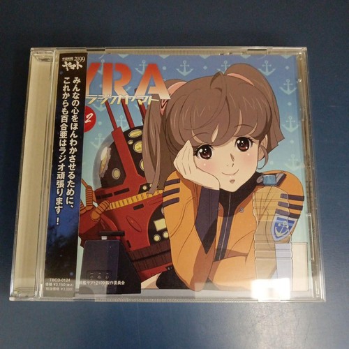 Corazzata spaziale yamato - spaziale,