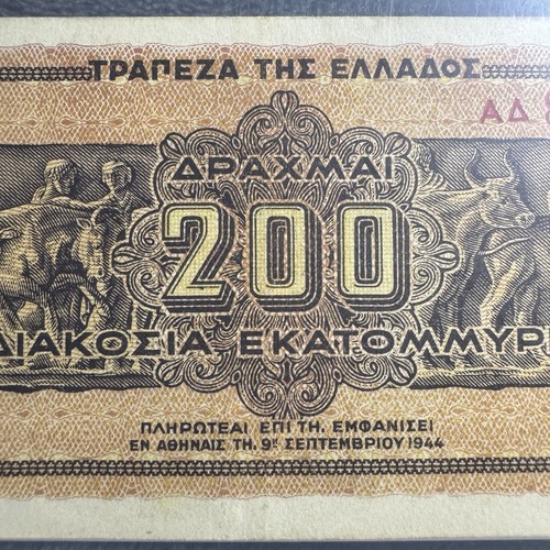 1944 greece 200 million - greece,
