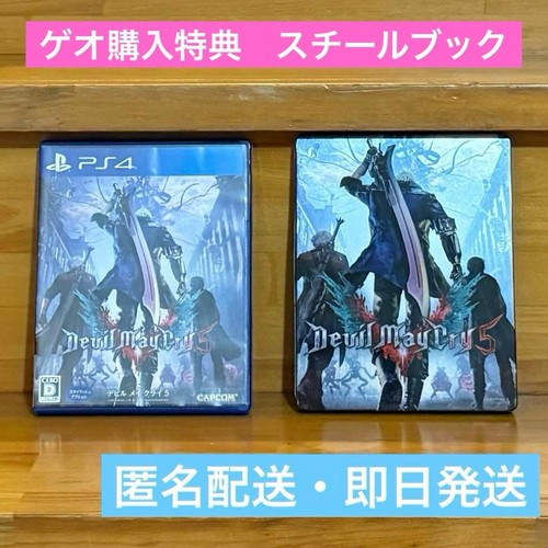 Devil may cry gioco ps4 - devil,