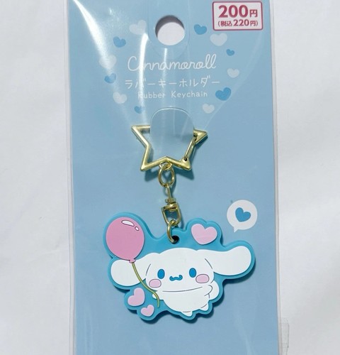 Portachiavi sanrio cinnamoroll - sanrio,