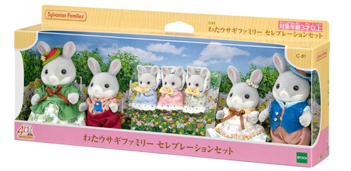 Sylvanian families cottontail - sylvanian,