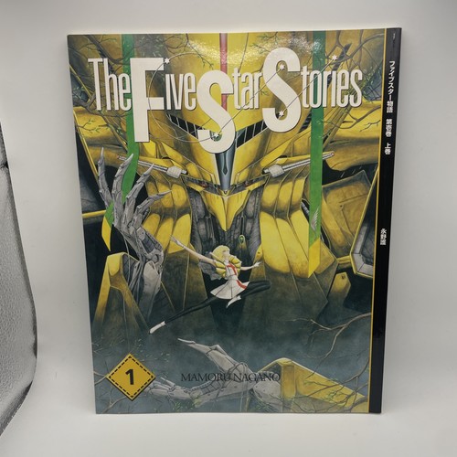 The five star - the, stories