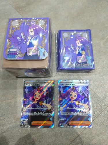 Acerola prank deck - sr,