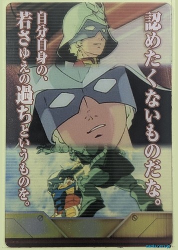 Gundam collection card - gundam,