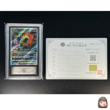 [ARS 10] Carta Pokemon