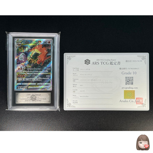 Ars carta pokemon - 10],
