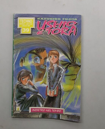Ushio tora vol - ushio,