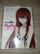 Artbook - Steins;Gate Soushi