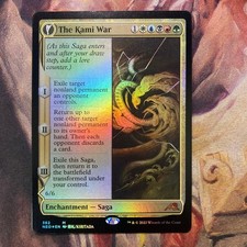 Vetrina inglese Gods War usata