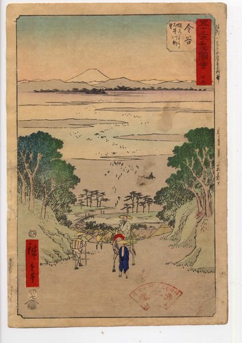 UW»Estampe japonaise