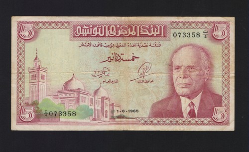 Tunisia banque centrale - tunisia,