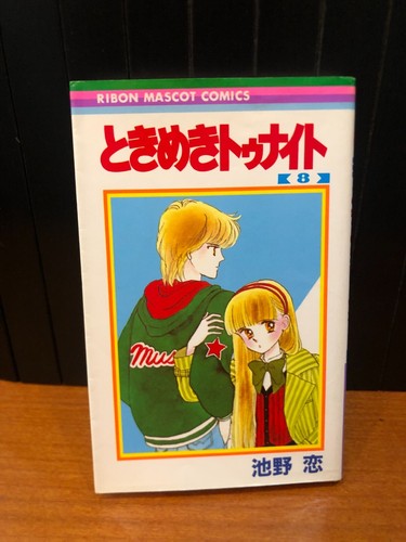 Tokimeki tonight ransie - ransie, la