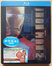 Iron Man 2 - Steelbook
