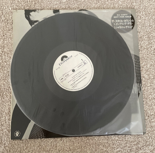 The style council walls come - walls,