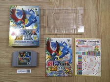 UF2481 Pokemon Stadium Oro