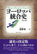 History european - history,