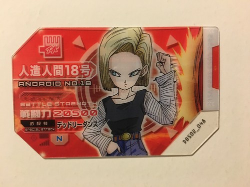 Scouter battle dragon ball - scouter,