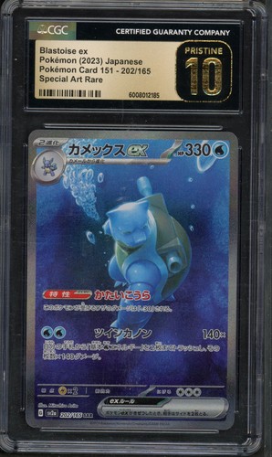 Pokemon cgc pristine - 10,