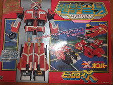 X BOMBER DX TAKATOKU