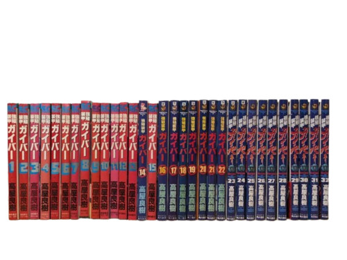 Bio booster guyver - guyver, vol.1-32