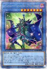 Yugioh QCDB-JP031 Illusione