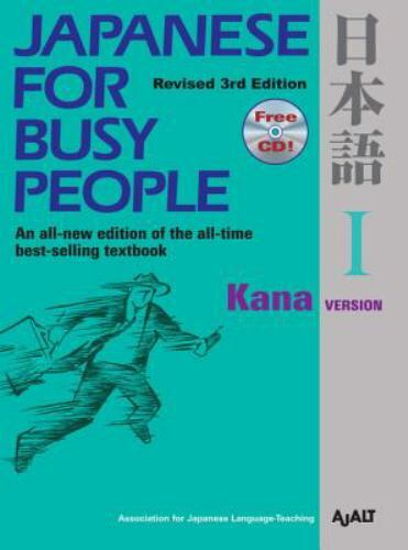 Japanese for busy people kana - japanese, people:
