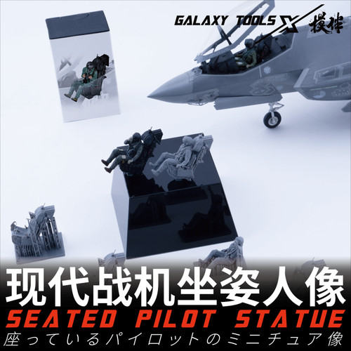 Galaxy fc48026 35a b - galaxy,