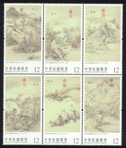 Rep china taiwan 2022 - taiwan,