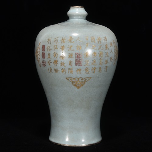 Antico vaso prunus - antico,