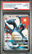PSA10 2018 FA/CHARIZARD GX