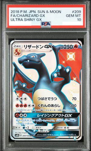 Psa10 2018 charizard gx - fa/charizard,