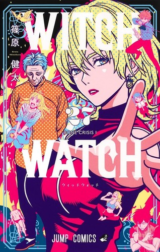 Orologio strega vol 27 - strega, vol.1-27