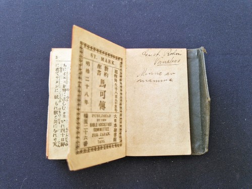 1895 miniature book bible - bible, st