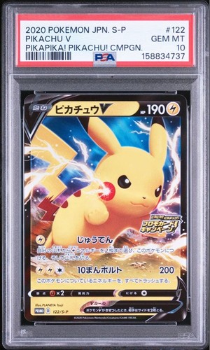 Pokémon pikachu shiny - pokémon, rr