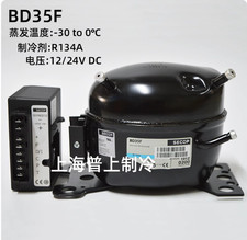 Compressore 12/24V DC Secop