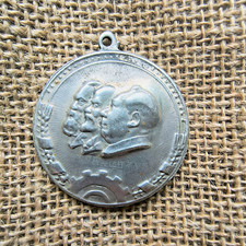 Soviet Era 1948 Commemorative